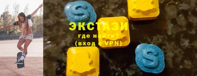 Экстази 280 MDMA  кракен tor  Киселёвск 