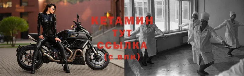 MEGA онион  Киселёвск  КЕТАМИН ketamine 