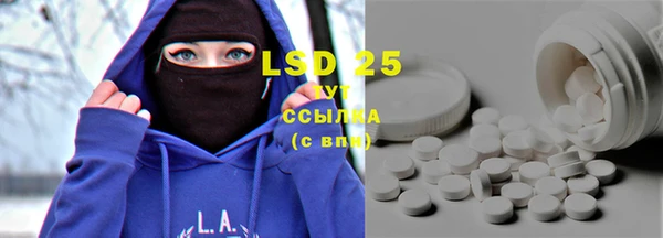 2c-b Белокуриха