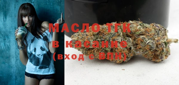 MDMA Premium VHQ Балахна