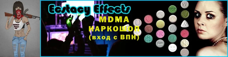 мега как войти  Киселёвск  это состав  MDMA Molly 