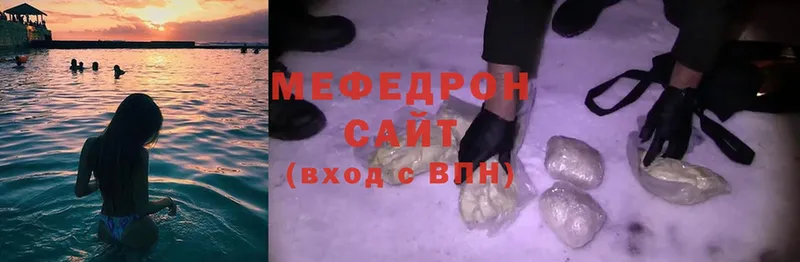 дарк нет состав  Киселёвск  МЕФ мяу мяу 